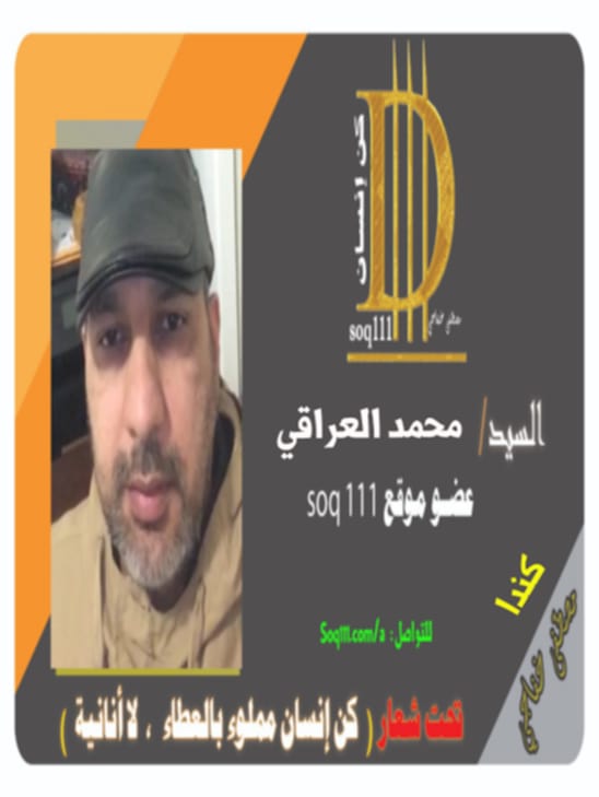معرض الصور